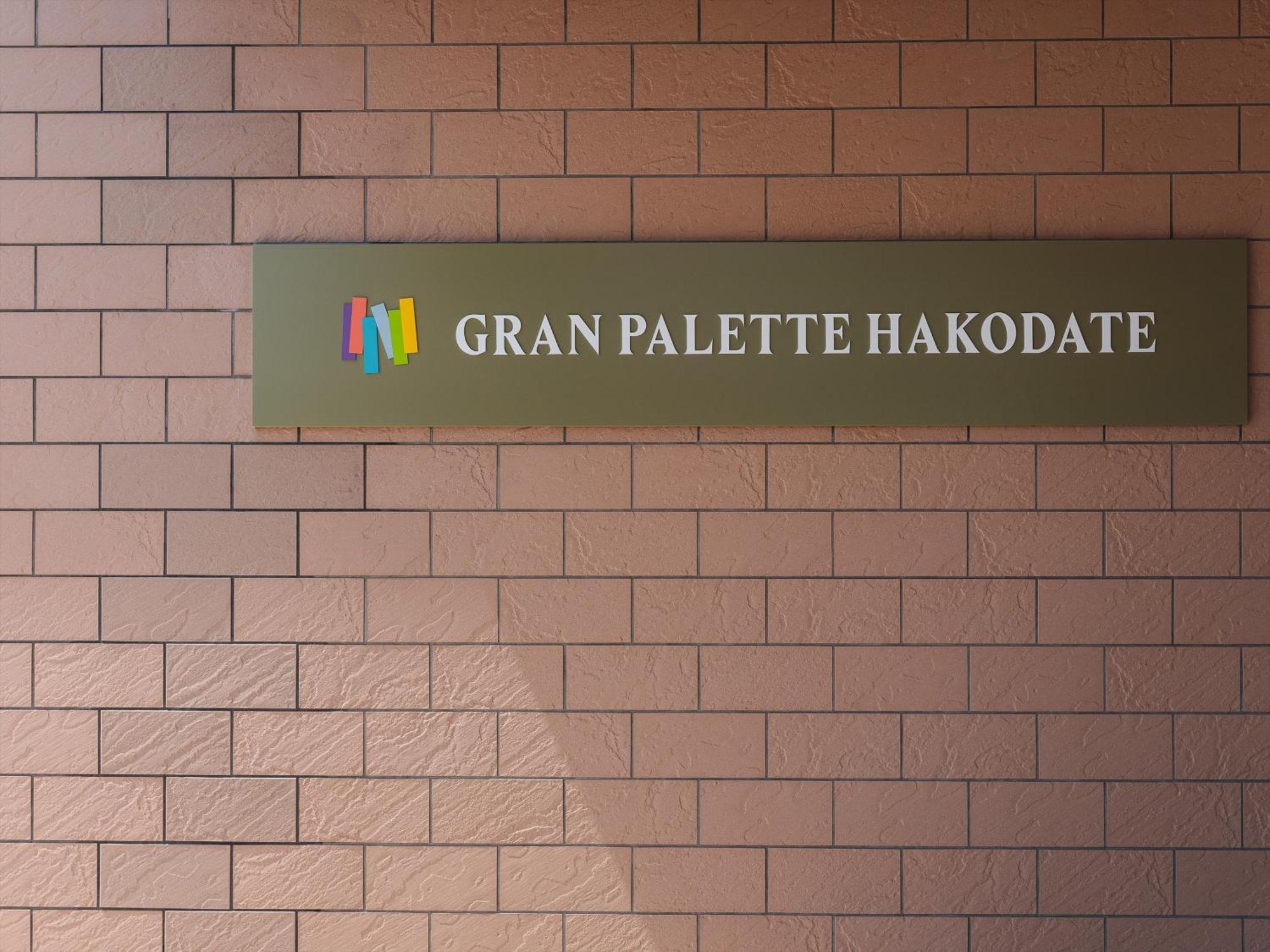 Gran Palette Хакодате Екстериор снимка